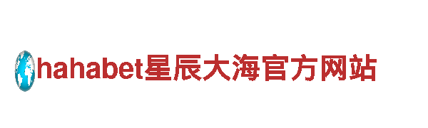 专业机械企业-米乐体育app官方安卓-信赖的合作伙伴
